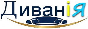 Диваны на заказ